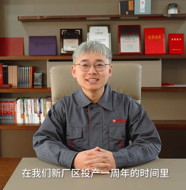 江蘇基地投產一周年！晨燦機械迎來跨越式發展