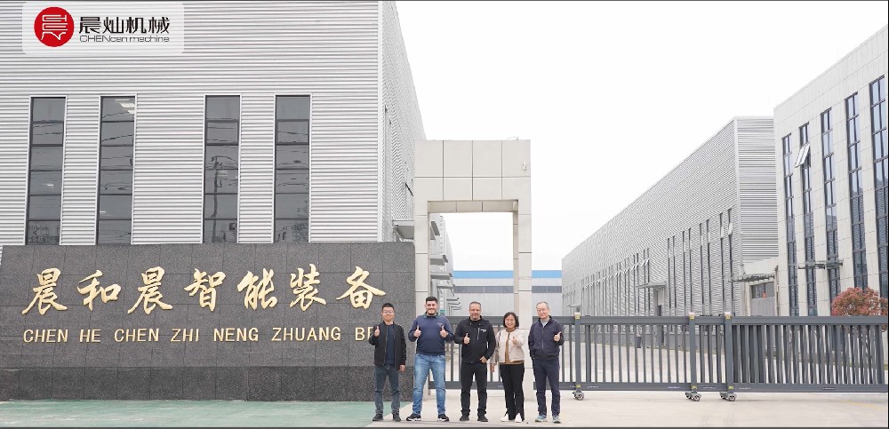 南美洲客戶團蒞臨晨燦機械江蘇生產(chǎn)基地 共探智能制造新篇章