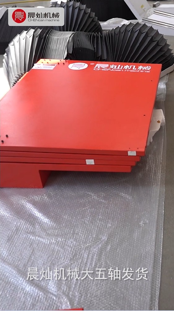 SF4060-5S，晨燦機械發貨新動向