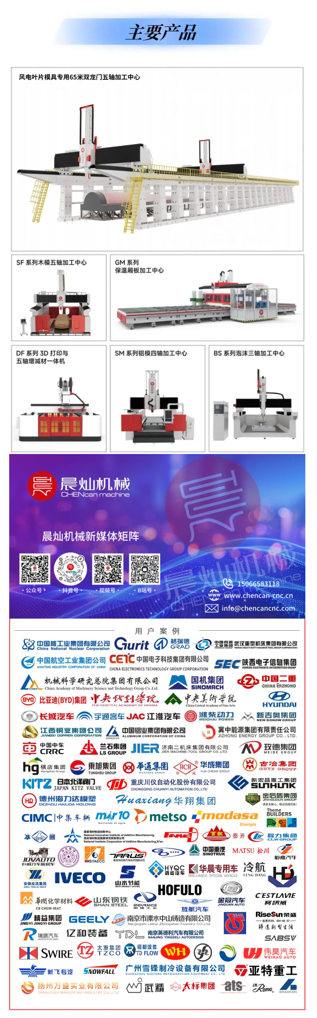 公司介紹3.jpg