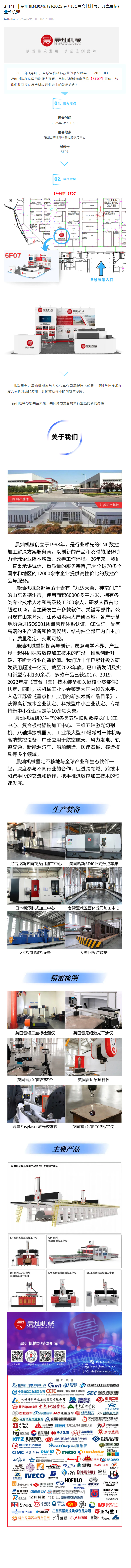 screencapture-mp-weixin-qq-com-s-YL4mVYNjykBt-ka9x3aDXg-1740462322088.jpg